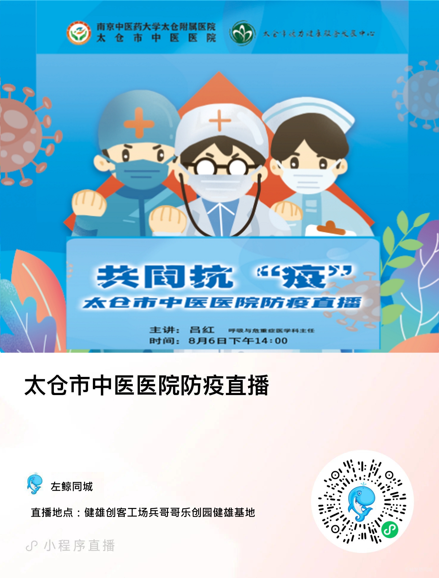 海报002.png