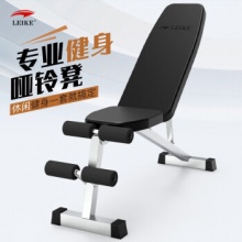 雷克雷克简易哑铃凳多功能健腹凳仰卧起坐飞鸟卧推健身凳健身器材 GM5817